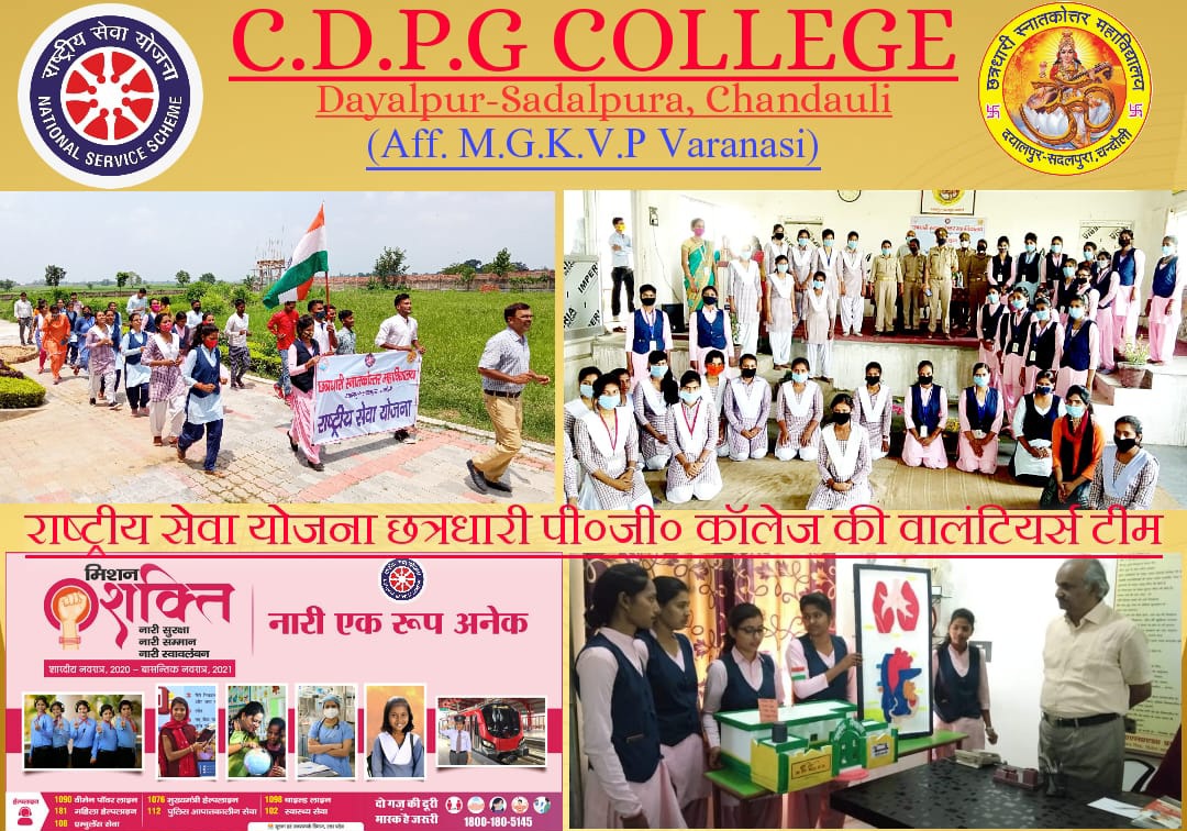 MGKVP : Placement, Admission, Fees, Course and Fees, Cut off
